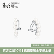 She's茜子耳環(huán)凡爾賽之夢(mèng)時(shí)尚貝殼珍珠耳夾無耳洞耳飾教師節(jié)禮物送女友 白色H0