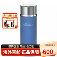 萊珀妮(LA PRAIRIE)反重力精華瓊貴面霜藍魚(yú)子精華緊致抗皺細紋面部護膚品禮物 滋潤爽膚水藍水250ml