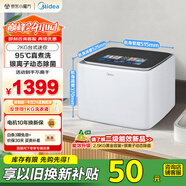 美的（Midea）2KG迷你波輪洗衣機全自動家用 MNB20-01WQ 內(nèi)衣洗衣機小型嬰兒 懶人洗衣機 銀離子除菌凈螨 升級UI
