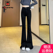 AEMAPE美式牛仔褲女春秋2025新款高腰修身毛邊喇叭褲流蘇闊腿馬蹄褲子 黑色-長(cháng)褲 M 建議100-110斤