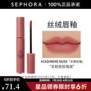 3CE 三熹玉絲絨唇釉口紅 4g 桃粉色-效期至202512