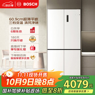 博世（BOSCH）497升十字對開四門超薄微平嵌入式冰箱 國家補貼20%冰箱 凈味變溫一級能效K1EC49208C