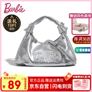 芭比（Barbie）單肩包包女2025年新款輕奢斜挎手提包送女朋友生日禮物七夕情人節(jié)