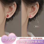 唯一（Winy）四葉草999純銀耳釘生日七夕情人節(jié)禮物女生顯氣質(zhì)高級感耳環(huán)飾