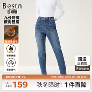 百斯盾底磨毛牛仔褲女2025秋冬新款遮胯顯瘦高密度暖柔加厚九分小垮褲 深藍色-NE3V0821510 26 (1尺9)