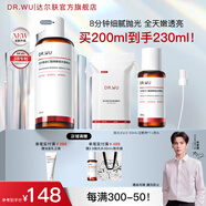 達(dá)爾膚（DR.WU）杏仁酸拋光精粹水果酸爽膚水去閉口粉刺補(bǔ)水保濕 七夕禮物 【2.0升級(jí)版】200ml