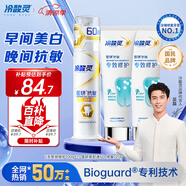 7天專效修護(hù)100g*2+醫(yī)研泵即速60s修復(fù)120g 牙膏護(hù)理套裝共320g