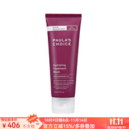 寶拉珍選（Paula's Choice）面膜睡眠面膜補(bǔ)水保濕舒緩修復(fù)細(xì)致毛孔干皮救星 118ml