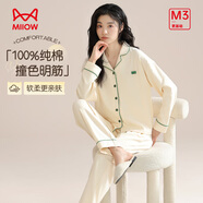貓人（MiiOW）女士睡衣100%純棉開(kāi)衫翻領(lǐng)兩件套親膚舒適透氣休閑純色家居服套裝 淺杏色 100%純棉款 2XL （120-130斤）