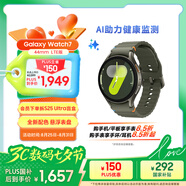 三星 Samsung【國家補(bǔ)貼】Watch7 智能手表/eSIM通話/運(yùn)動手表/電話手表 44mm云嶺綠 男女表