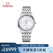 歐米茄(OMEGA)瑞士手表 碟飛機(jī)械女表424.10.33.20.55.001 618搶先購