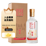 衡水老白干47度500ML精梁酒 單盒純糧酒 白酒 高粱口糧酒 中秋自飲 47%vol 500mL 1盒