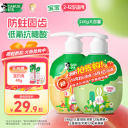 DARLIE好來(原黑人)按壓式兒童牙膏套裝2-3-6-12歲240g蘋果+果香味 含氟