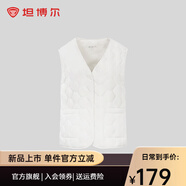 坦博爾輕薄羽絨馬甲女中老年開衫內(nèi)恤背心TD236012 秋白色 XL (175)