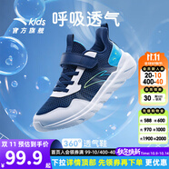 安踏兒童運動(dòng)鞋女童跑鞋冬2025春秋季新款透氣軟底輕便學(xué)生跑步鞋子男 深藍/白/亞海藍-6【男童透網(wǎng)】 41