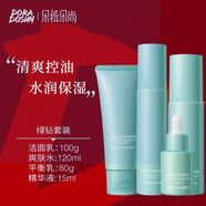 朵拉朵尚（Doradosun）護(hù)膚品套裝 潔面媽媽水乳黃金三寶精華面霜唇膏眼霜面膜中年套裝 綠鉆系列-控油平衡套裝