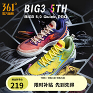 361°男籃球鞋BIG3 5.0 Quick PRO秋季新款緩震防滑耐磨專業(yè)運動籃球鞋 BIG3 5TH 44