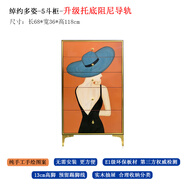 三棲虎五斗柜輕奢窄款靠墻整裝高柜臥室客廳收納創(chuàng)意橙色彩繪置物收納柜 5斗柜-卓約多姿-橙色 其他規(guī)格咨 整裝