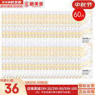 蘇秘37°（Su:m37°）套裝羅馬水乳霜套盒呼吸37鎏金溯茫蘇瑪女士孕婦護(hù)膚品禮盒禮物 羅馬面霜小樣60片
