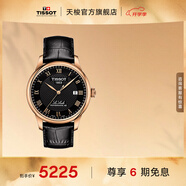 天梭（TISSOT）官旗  瑞士手表力洛克系列時尚自動機(jī)械男表送男友七夕禮物 黑盤皮帶  T006.407.36.053.00