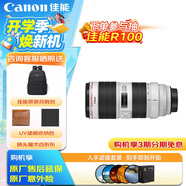 佳能（Canon）EF 70-200MM F2.8 IS III USM專業(yè)中長焦全畫幅單反相機鏡頭 大三元鏡頭70-200三代 濾鏡防護套裝