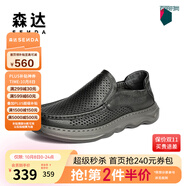 森達休閑皮鞋男2025夏新商場(chǎng)同款打孔透氣舒適皮鞋1WS02BM5 黑色 39