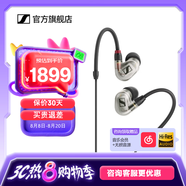 森海塞爾IE100PRO入耳式HIFI有線耳機專業(yè)監(jiān)聽音樂舞臺耳返隔音BT無線藍牙掛脖耳塞生日父親節(jié)畢業(yè)禮物禮品 IE400PRO-透明色【有線版】
