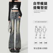 梵昇昱復古高腰微喇叭牛仔褲女2025秋季新款修身顯瘦小個子爆款馬蹄褲子 微喇牛仔褲【復古藍L】