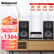 諾普聲（Nobsound）NS-2000 MKII無(wú)源音箱發(fā)燒高保真HIFI音響書(shū)架箱 hifi音箱音響組合套裝 黑NS2000+PM3藍(lán)牙HIFI組合