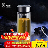 希諾（HEENOOR）抗菌玻璃杯雙層防燙辦公車載水杯男高檔泡茶杯子XN-9303 360mL