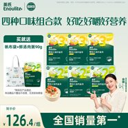 英氏嬰兒面條23階200g*6盒 寶寶輔食兒童營(yíng)養(yǎng)面嬰幼兒小面條小孩線面