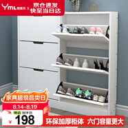 雅美樂超薄鞋柜門口入戶柜 翻斗鞋柜收納柜一體靠墻 樓道家用封閉式鞋架