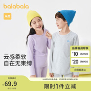 巴拉巴拉女童秋衣秋褲兒童內(nèi)衣套裝小童睡衣中大童打底棉毛衫208924169002