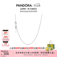 潘多拉（PANDORA）鎖骨鏈項(xiàng)鏈頸飾925銀素鏈diy百搭小眾情侶七夕情人節(jié)禮物送女友 項(xiàng)鏈 45cm
