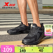 特步（XTEP）【國潮】男鞋跑步鞋春季新款運動(dòng)鞋男輕便減震休閑鞋跑鞋學(xué)生 【網(wǎng)面】黑 39