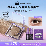 Urban Decay衰敗城市ud牛郎眼影鉆石狗單色盤(pán)高光彩閃片化妝品送女友中秋禮物