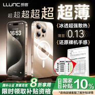 朗客適用蘋(píng)果15promax手機殼 iPhone15Promax保護套Magsafe磁吸充電殼全包透明超薄防摔硬殼不沾指紋