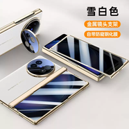 KLANRO伊歌億適用于vivoXFold5手機殼新款xfold5保護套折疊屏超薄真皮鏡頭支架防摔高級vivo男女中軸全包 雪白色-防窺款進口真皮殼膜一體 vivoxfold5