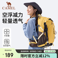駱駝（CAMEL）【山棲】戶外登山包男女徒步旅行大容量輕便背包雙肩包  金菊黃