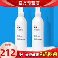 如新國(guó)產(chǎn)官方護(hù)膚品旗艦如新滋潤(rùn)噴霧液N噴保濕水補(bǔ)水國(guó)產(chǎn) 滋潤(rùn)噴霧2瓶