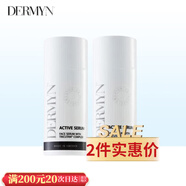 德玫恩【官方授權(quán)】瑞典DERM德玫恩眼霜保濕 眼霜二支40ml