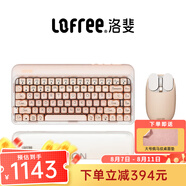 LOFREE粉底液無線機械鍵盤 藍牙三模熱插拔gsaket結(jié)構(gòu)鍵盤 女生辦公筆記本電腦鍵盤84鍵 【粉底液機械鍵盤+無線鼠標+果凍手枕】3件套