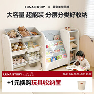 月亮故事LUNASTORY兒童書架繪本架寶寶玩具收納架置物架一體嬰兒書柜收納神器置物柜 PLUS收納架E款