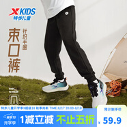 特步（XTEP）童裝男童長褲新款兒童中大童針織褲子百搭時(shí)尚運(yùn)動(dòng)休閑長褲 純正黑【春秋針織9097】 140 cm