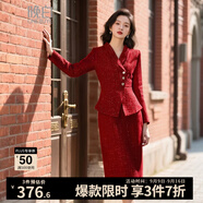 晚白【新品】2025秋款假兩件包裙小香風(fēng)V領(lǐng)長(zhǎng)袖修身OL連衣裙 紅色 S