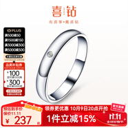 喜鉆【心中的愛】韓版鉆石情侶鉆戒鉆石對(duì)戒送男朋友生日禮物 【心中的愛】鉆戒(拍下備注指圈)