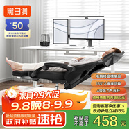 黑白調(diào)P4 Pro人體工學(xué)電腦椅子辦公椅可躺午休椅電競椅久坐舒適老板椅 耀黑(2D腰托+155°帶腳托可躺）