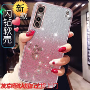 炫炎vivoY73s手機殼女款網(wǎng)紅漸變vivoS7e硅膠活力版保護套S7t新款軟殼5G高檔鑲鉆奢華V2031A個(gè)性EA奢華 【玫瑰粉】奢華閃鉆/強化電鍍不發(fā)黃 vivo Y73s