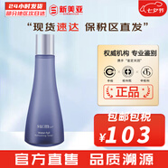 蘇秘37°（Su:m37°）套裝蘇秘套盒呼吸37驚喜水分水漾清潤水乳霜孕婦女護(hù)膚品禮盒禮物 驚喜水分水漾清潤爽膚水170