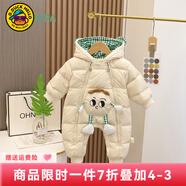 G.DUCKKIDS小黃鴨嬰兒羽絨服連體衣新生兒衣服白鴨絨時尚卡通男女寶寶哈衣 杏色 66 cm建議0-3個月8-12斤